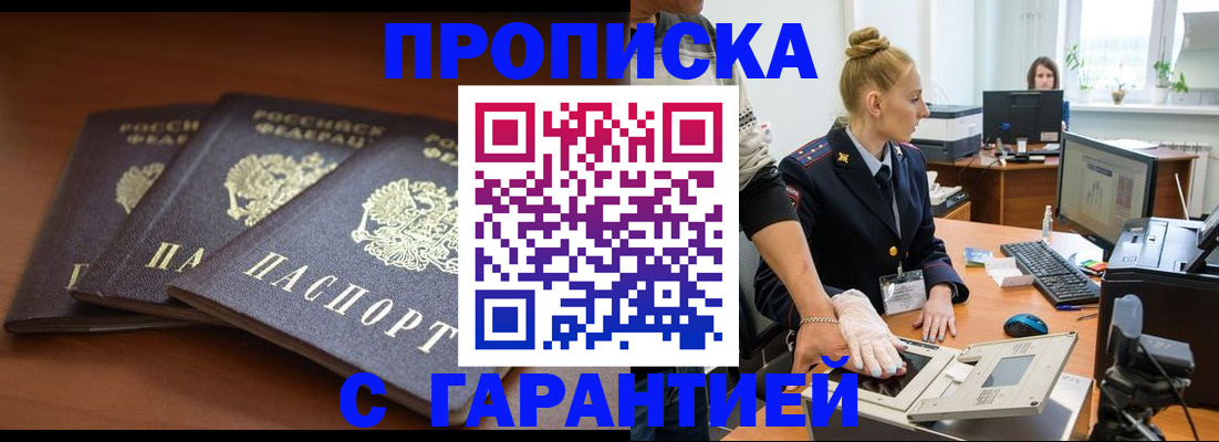 регистрация для школы в Удомле