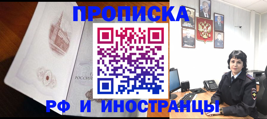 временная регистрация госуслуги в Удомле