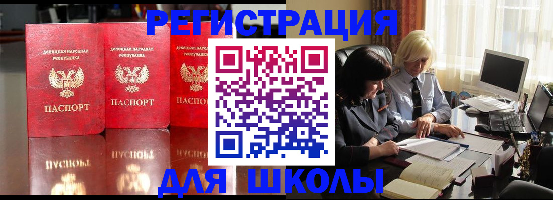 миграционный учет в Удомле